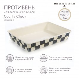 Противень 23 х 33 Courtly Check 89409-40